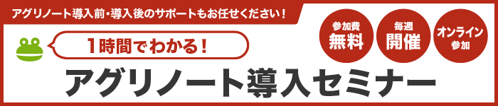 AN__________20220825.png