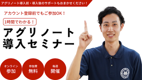 運用定着メール5日目導入セミナー_20230201.png