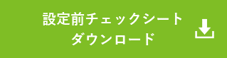 checksheet_button.png