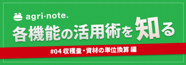 mailMg_header_usage04.png