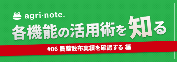 mailMg_header_usage06.png